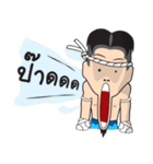 Mr. Muay Thai : Thai Version（個別スタンプ：9）