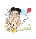 Mr. Muay Thai : Thai Version（個別スタンプ：18）