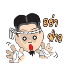 Mr. Muay Thai : Thai Version（個別スタンプ：30）