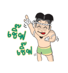 Mr. Muay Thai : Thai Version（個別スタンプ：34）