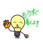 電球くん♪（個別スタンプ：38）