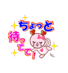 てれにゃん（個別スタンプ：11）