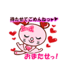 てれにゃん（個別スタンプ：12）
