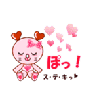 てれにゃん（個別スタンプ：15）
