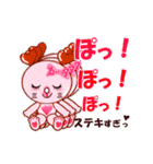 てれにゃん（個別スタンプ：16）