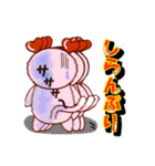 てれにゃん（個別スタンプ：32）