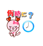 てれにゃん（個別スタンプ：33）
