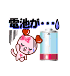 てれにゃん（個別スタンプ：36）