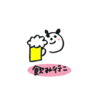 モカの日常（個別スタンプ：12）
