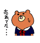 くまのクマ子（個別スタンプ：2）