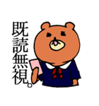 くまのクマ子（個別スタンプ：15）