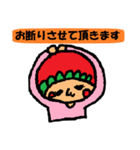 敬語始めました♪※上司先輩に送るスタンプ（個別スタンプ：35）