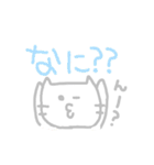 ぱすてるにゃんこ（個別スタンプ：2）