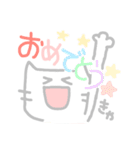 ぱすてるにゃんこ（個別スタンプ：39）