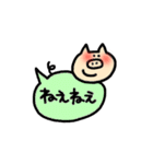 ふきだし豚（個別スタンプ：4）