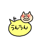 ふきだし豚（個別スタンプ：20）