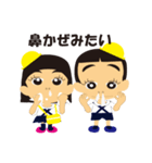 THE 幼稚園児パート2（個別スタンプ：15）