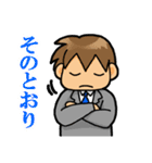 いつもの太郎くん（個別スタンプ：5）