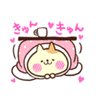 こたつねこの日常（個別スタンプ：24）