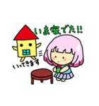 くるみ（個別スタンプ：5）