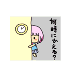 くるみ（個別スタンプ：14）