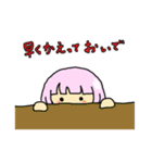 くるみ（個別スタンプ：15）