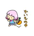 くるみ（個別スタンプ：17）