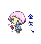 くるみ（個別スタンプ：19）