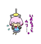 くるみ（個別スタンプ：21）