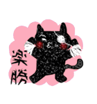 中二病の黒猫（個別スタンプ：3）