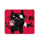 中二病の黒猫（個別スタンプ：4）