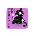 中二病の黒猫（個別スタンプ：10）