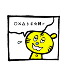 ゆるとらマシュー（個別スタンプ：40）