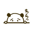 またーりらいふ（個別スタンプ：13）