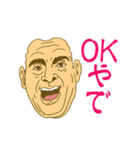 関西弁の人々 01.（個別スタンプ：1）