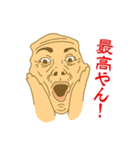 関西弁の人々 01.（個別スタンプ：4）