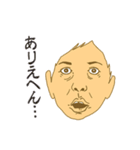 関西弁の人々 01.（個別スタンプ：5）