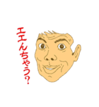 関西弁の人々 01.（個別スタンプ：6）