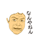 関西弁の人々 01.（個別スタンプ：7）