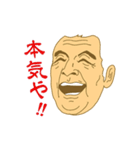 関西弁の人々 01.（個別スタンプ：11）