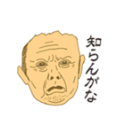 関西弁の人々 01.（個別スタンプ：12）