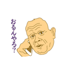 関西弁の人々 01.（個別スタンプ：14）