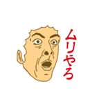 関西弁の人々 01.（個別スタンプ：15）