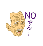 関西弁の人々 01.（個別スタンプ：17）