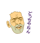 関西弁の人々 01.（個別スタンプ：18）