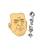 関西弁の人々 01.（個別スタンプ：20）