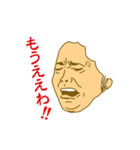 関西弁の人々 01.（個別スタンプ：22）