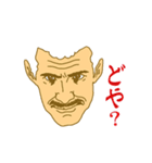 関西弁の人々 01.（個別スタンプ：25）