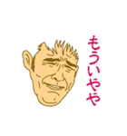 関西弁の人々 01.（個別スタンプ：26）