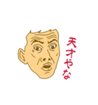 関西弁の人々 01.（個別スタンプ：29）
